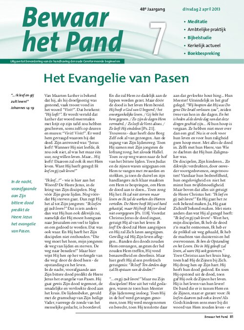 Nummer 7